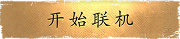 Wukong